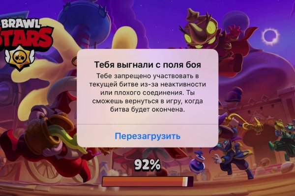 Зеркало вход кракен