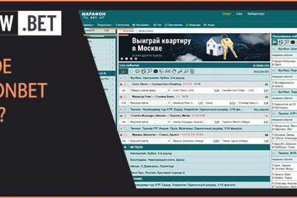 Kraken маркетплейс как зайти