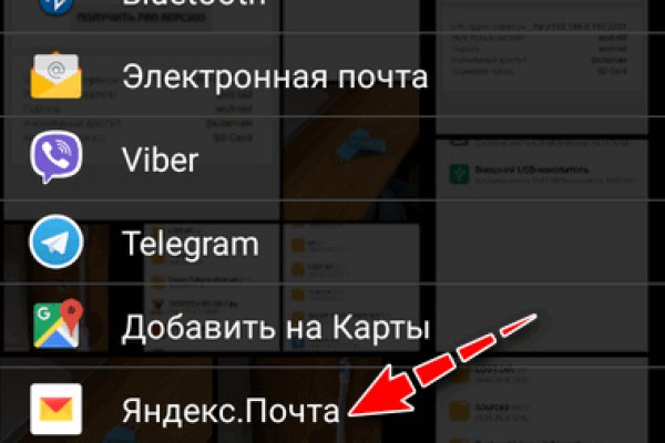 Ссылка на кракен