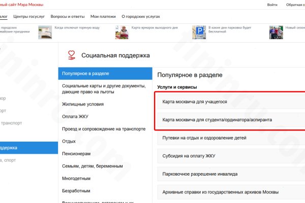 Тор для кракена
