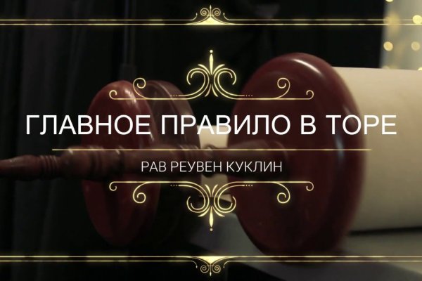 Kit kraken официальный сайт