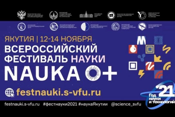 Кракен kr2link co