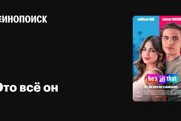 Кракен браузер ссылка
