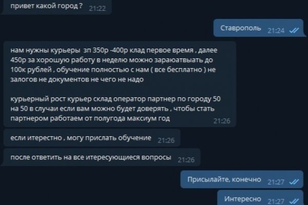 Что такое кракен шоп
