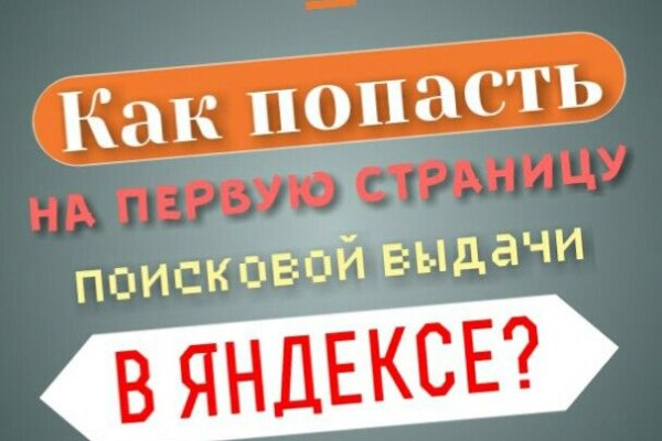 Кракен сайт kr2web