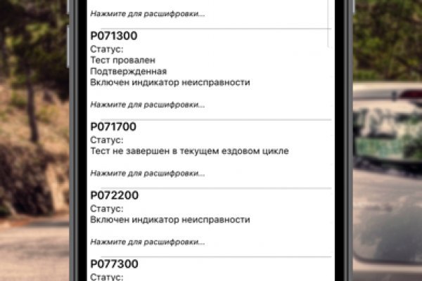 Кракен kr2connect co