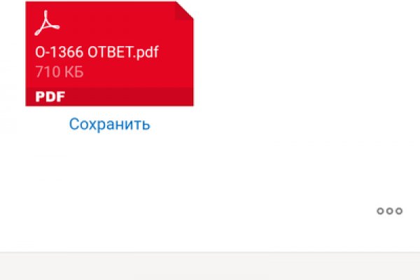 Кракен сайт kr2web in цены