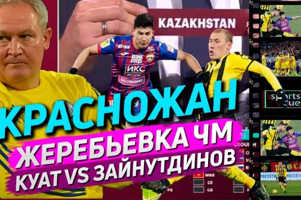 Рабочая ссылка кракен в тор