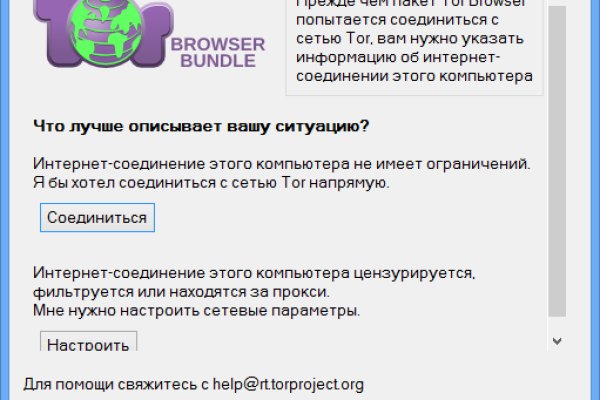 Кракен маркерлейс оф вход