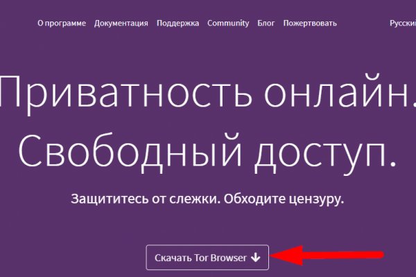 Как заказать на кракене