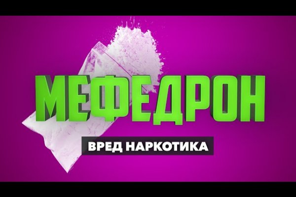 Кракен что продается