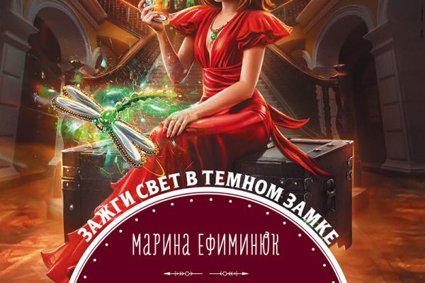 Как восстановить аккаунт на кракене