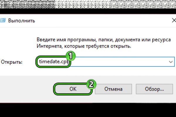 Кракен основная ссылка onion