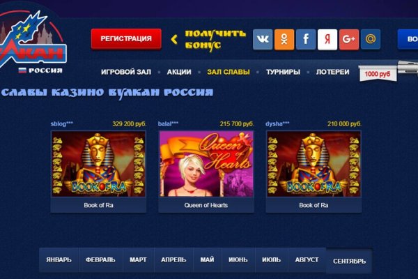 Тор kraken