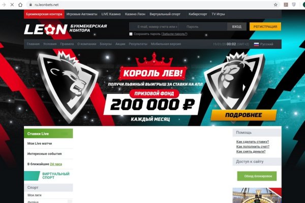Кракен зеркало сегодня
