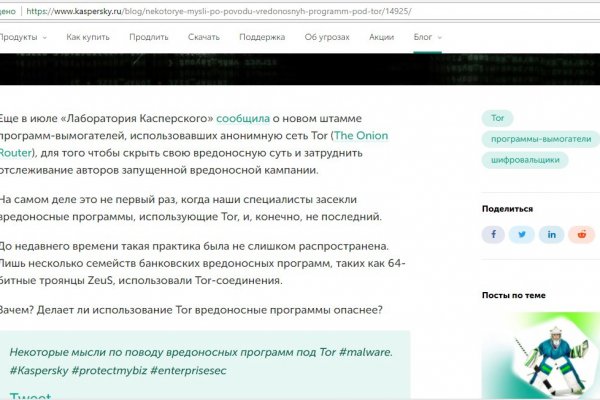 Ссылка кракен kr2web in