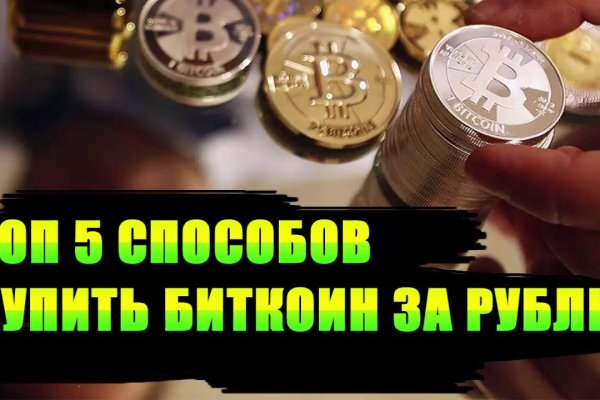 Ссылки мега кракен