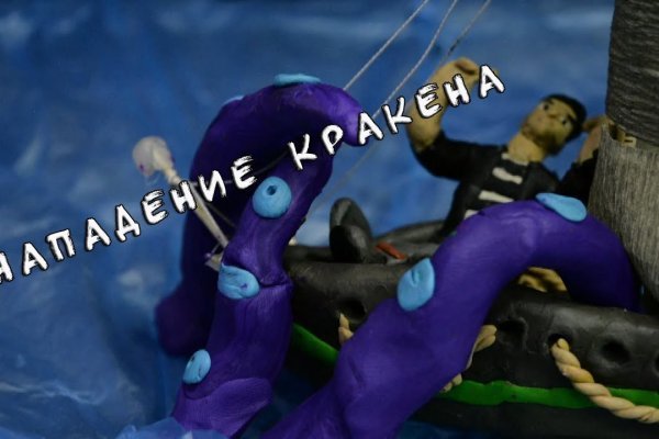 Kraken market зеркала