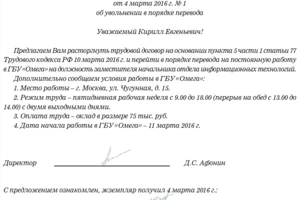 Что с кракеном сегодня сайт
