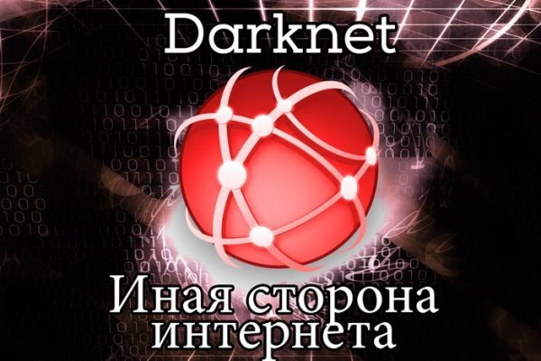 Кракен площадка kr2web in