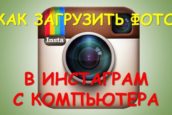 Кракен са