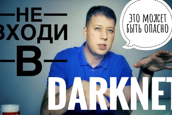 Как зайти в кракен