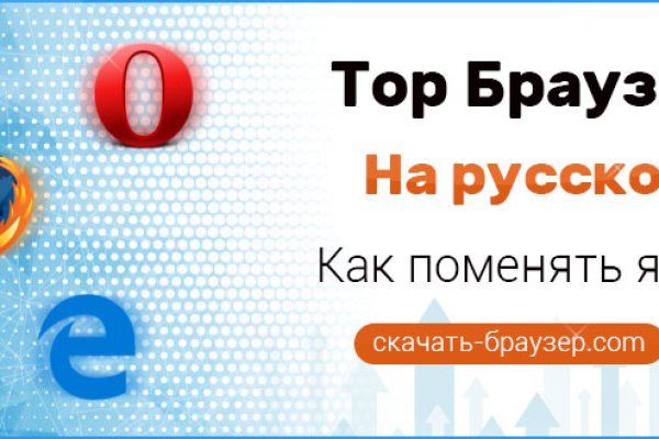 Ссылка на кракен
