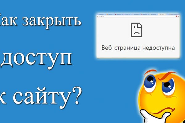 Кракен как зарегистрироваться