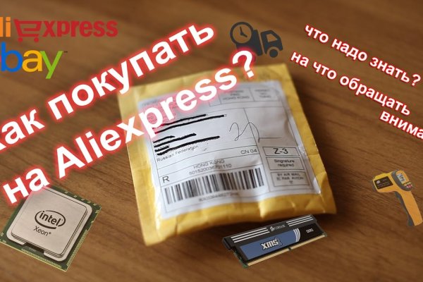 Кракен даркнет маркетплейс