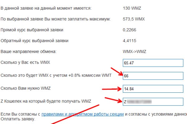 Что такое кракен в даркнете