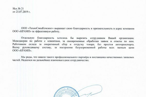 Почему сегодня не работает площадка кракен