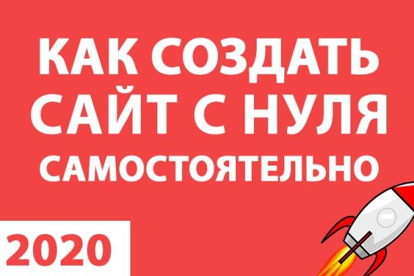 Кракен kr2web in