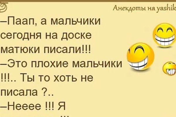 Как зайти в кракен с андроида