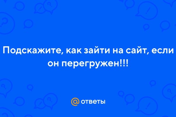 Кракен оф сайт