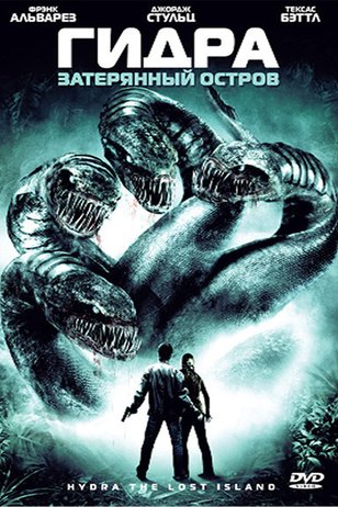 Kraken 12