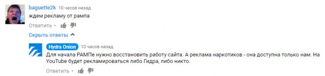 Кракен ссылка на тор официальная